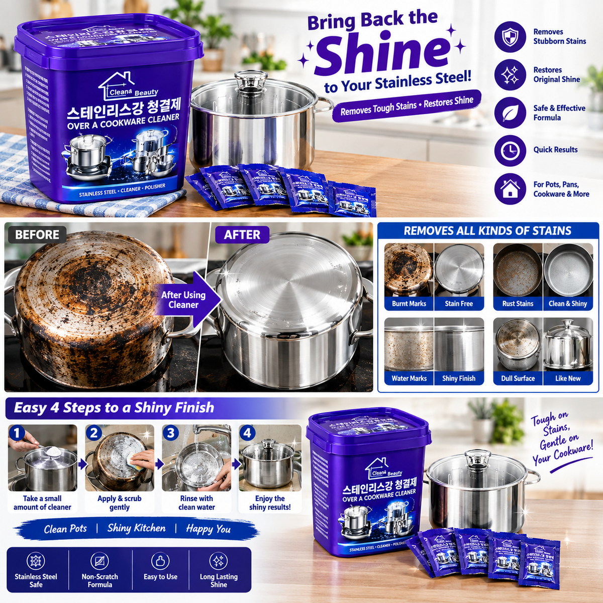 Clean & Beauty – Powerful Stainless Steel & Cookware Cleaner